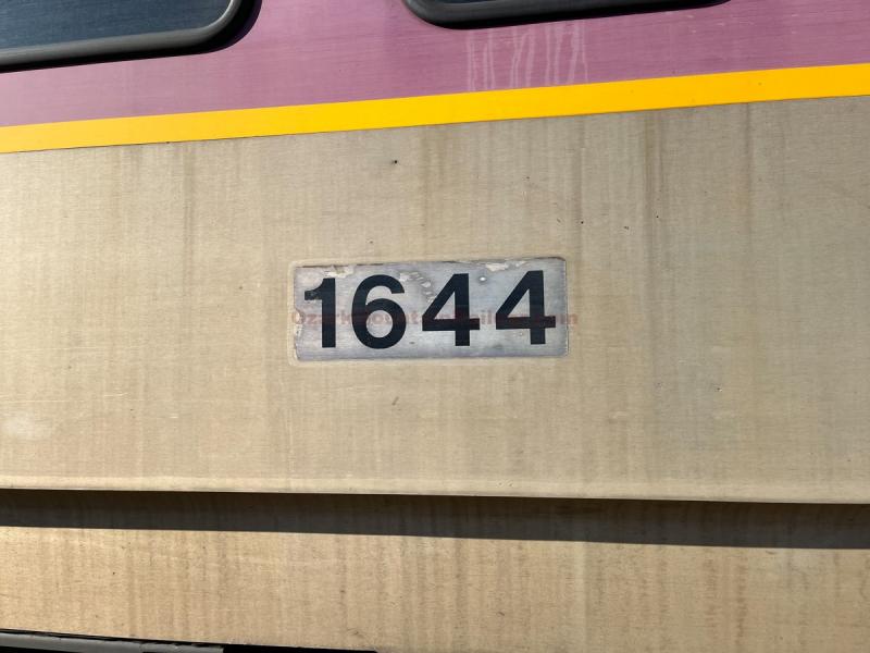 MBTA Cab/Coach #1644